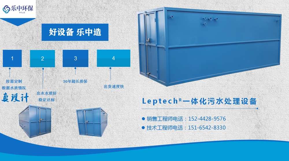 洗澡堂的污水怎么處理？|工藝流程|排放標準-4